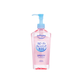 Kose Softymo Speedy Cleansing Oil