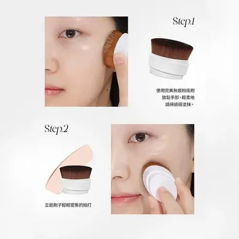 BBIA Eau Perfect Brush BBIA
