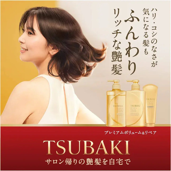 Shiseido Tsubaki Premium Volume & Repair Shampoo Shiseido