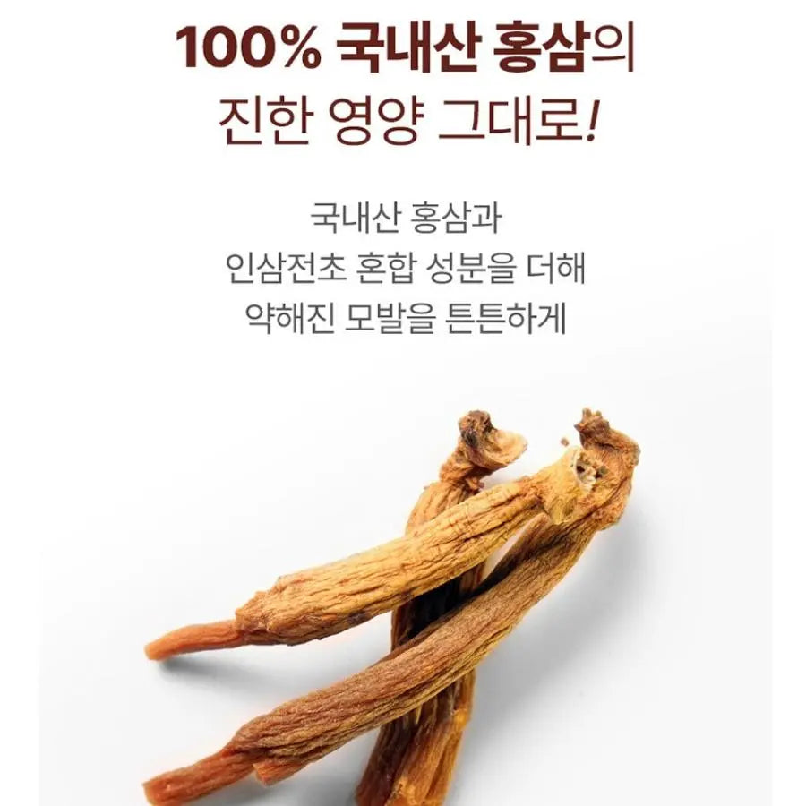 RYO Red Ginseng Nutrition Treatment 820ml - Seouléa