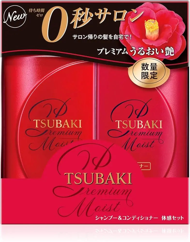 Shiseido Tsubaki Premium Moist Conditioner 490ml Shiseido