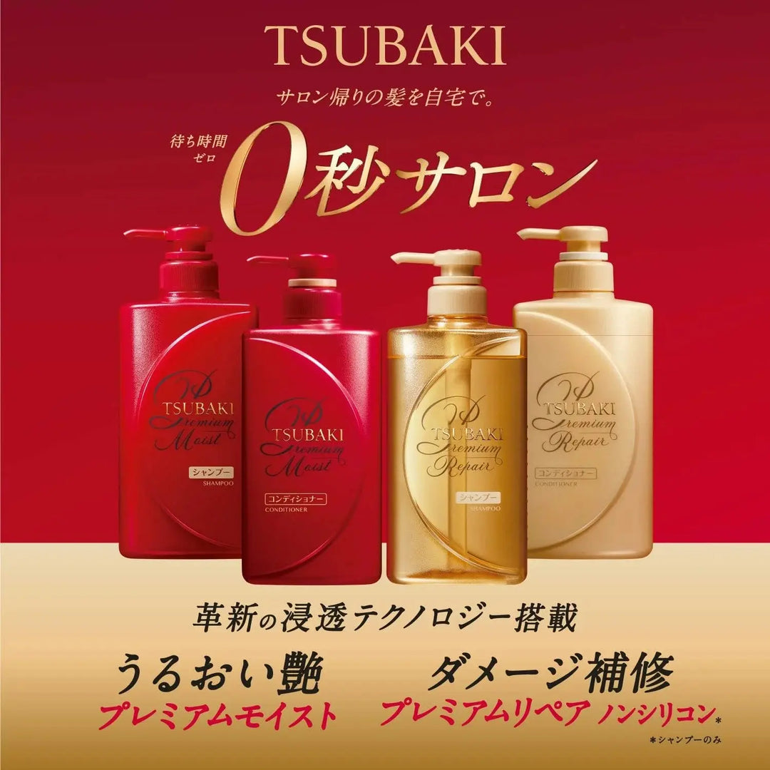 Shiseido Tsubaki Premium Moist Shampoo 490ml Shiseido