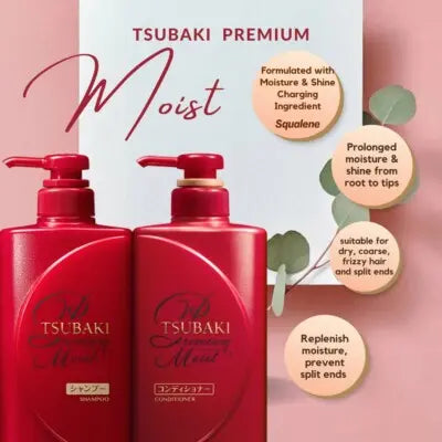 Shiseido Tsubaki Premium Moist Conditioner 490ml Shiseido