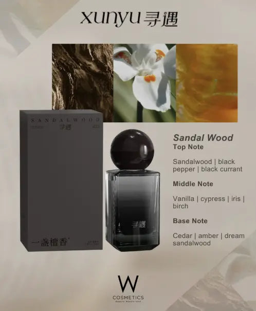 XUNYU Perfume Sandalwood XUNYU